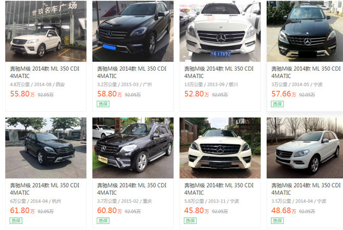 奔驰ml350前后高低不一样,买奔驰ml350十大忠告