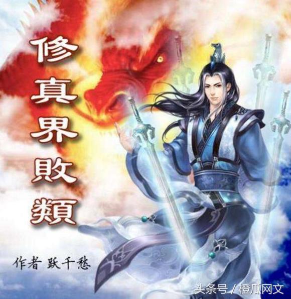 最经典玄幻仙侠小说排行榜,20部网络巅峰长篇小说排行榜