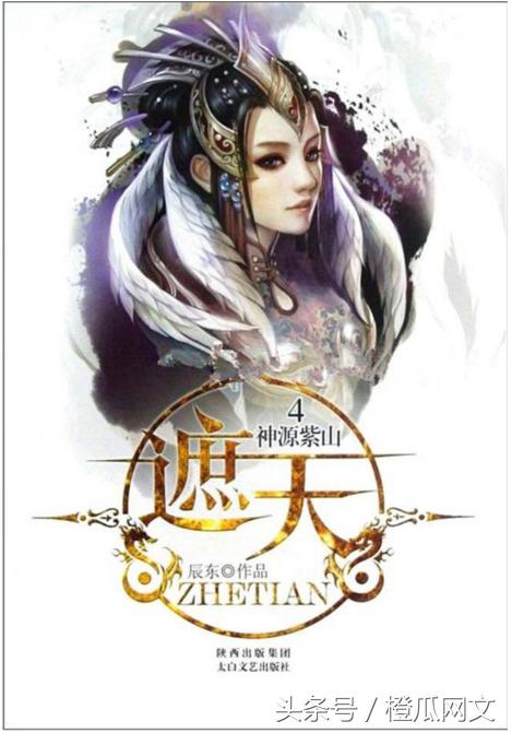 最经典玄幻仙侠小说排行榜,20部网络巅峰长篇小说排行榜