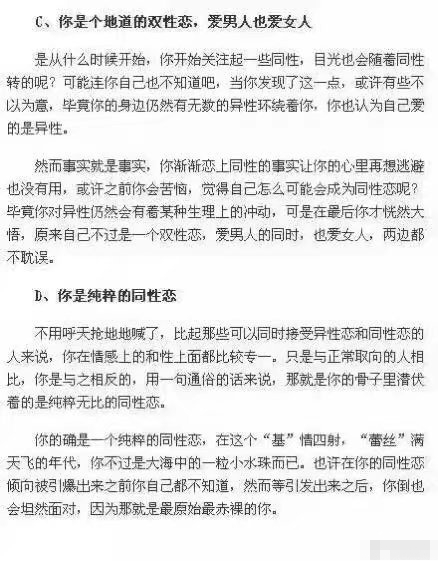 超准个性测试,超准测试揭露你的爱情人格是什么
