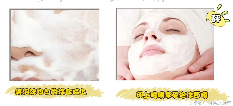 童瑶谈防晒,童瑶最好用的化妆品