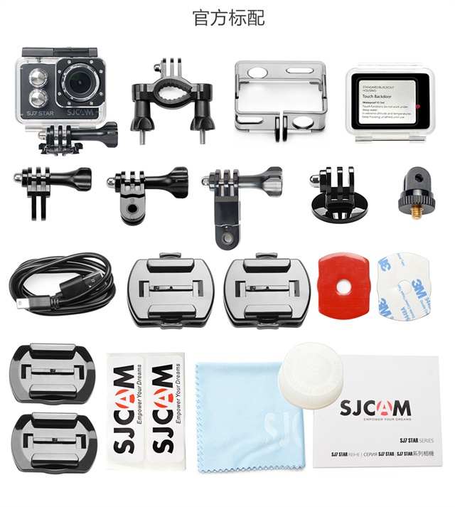 sjcam与山狗运动相机谁好,山狗运动相机sj9000