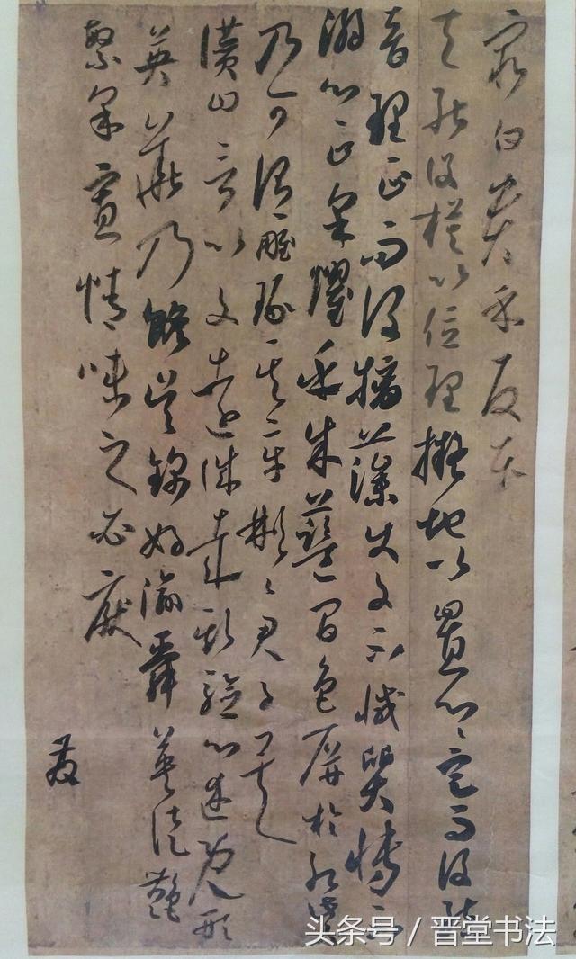 精研《书谱》称妙手，唯痴翰墨写春秋——文安发学书之路简述