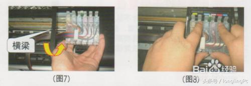 惠普打印机墨盒怎么加墨和安装,打印机墨怎么安装