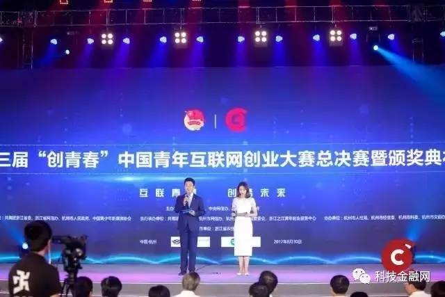 戴上这副眼镜，盲人也能看见光明，视氪科技“创青春”大赛折桂