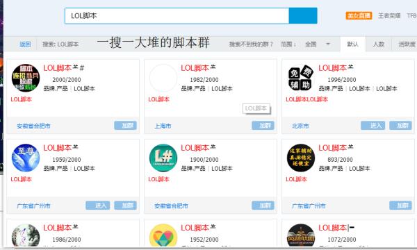 个人代练有多坑,现在的代练有多坑