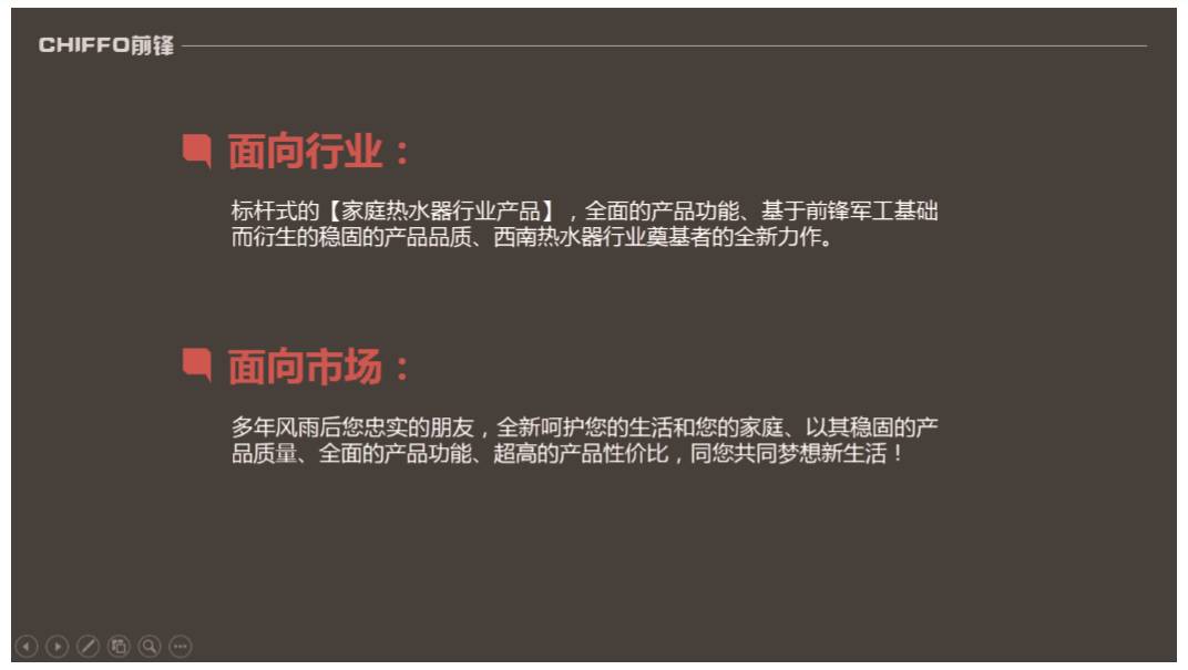 做ppt最适合的字体,如何做好看的字体ppt