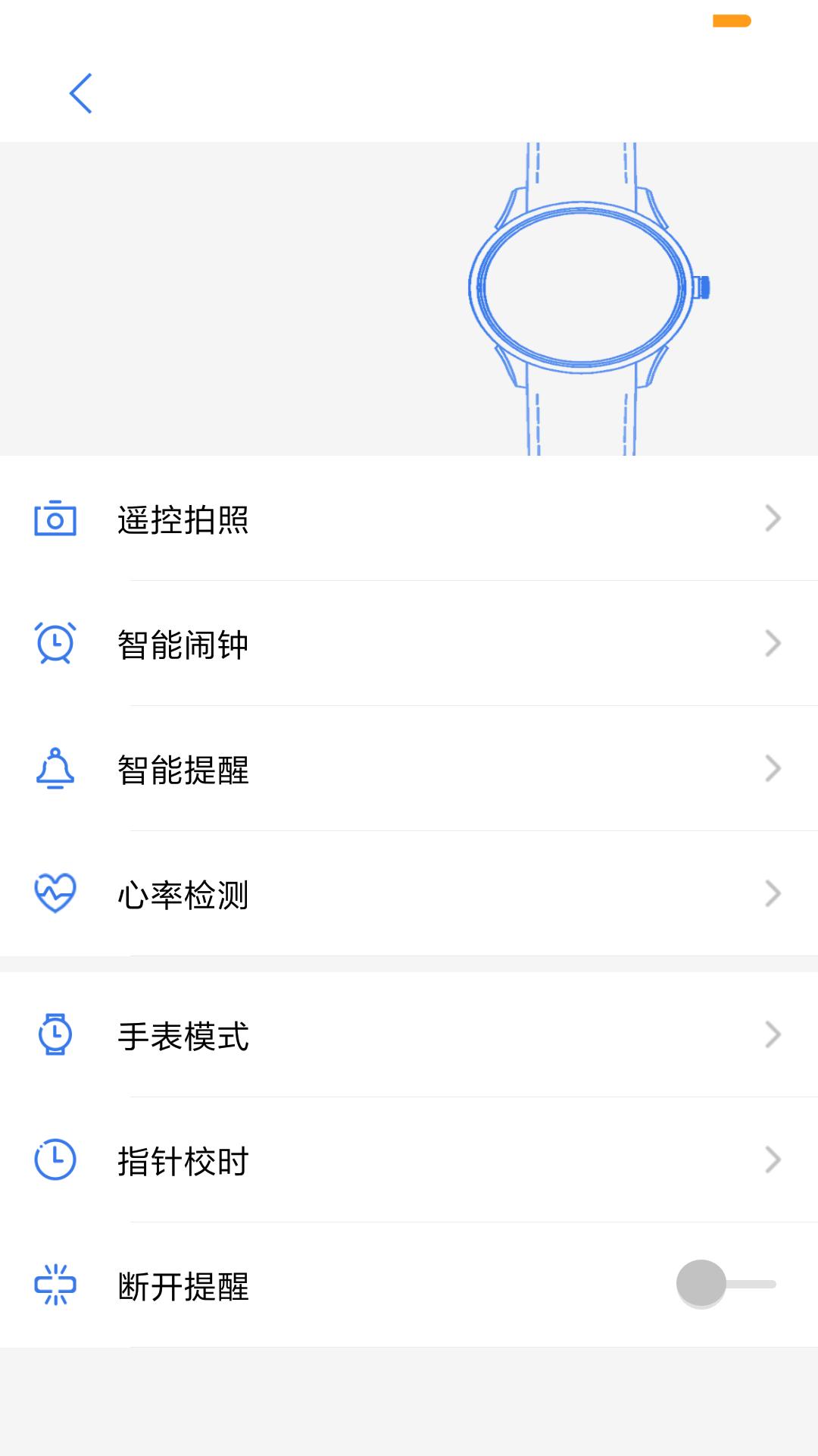 这款智能手表价格是多少,这款手表的价格是21999元