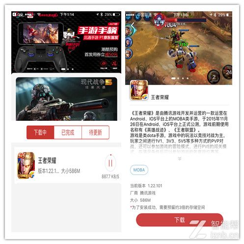 北通手游p1,北通手游p1游戏手柄怎么连手机