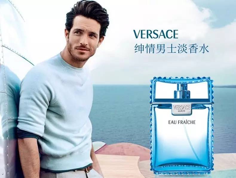 范思哲versace男士香水推荐,versace范思哲经典男士淡香水