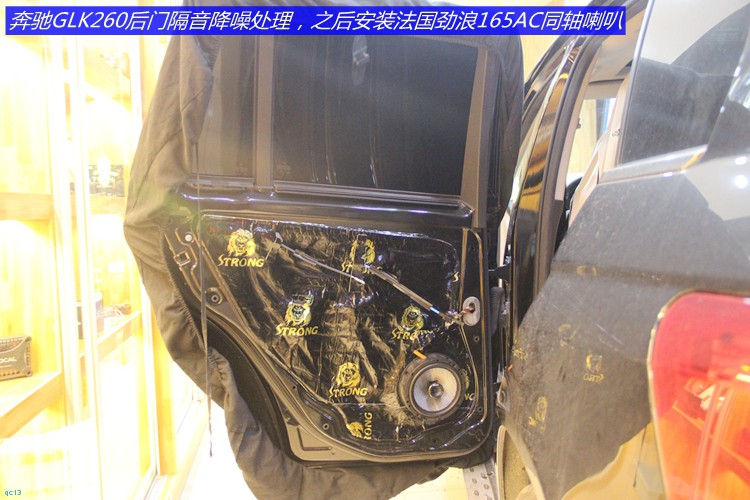 奔驰glk260音响什么品牌,奔驰glk260原车喇叭什么牌子