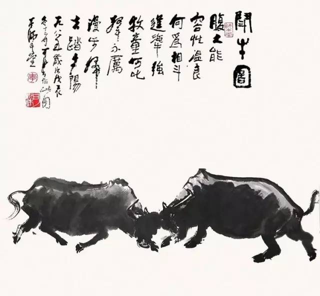 李可染的牛怎么画,李可染所有画牛的图片