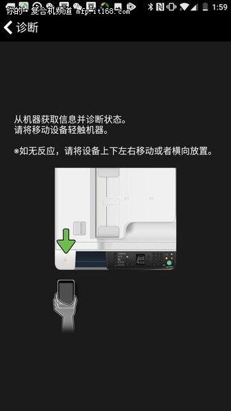 手机连复印机怎么复印身份证,手机里的身份证照片怎么复印