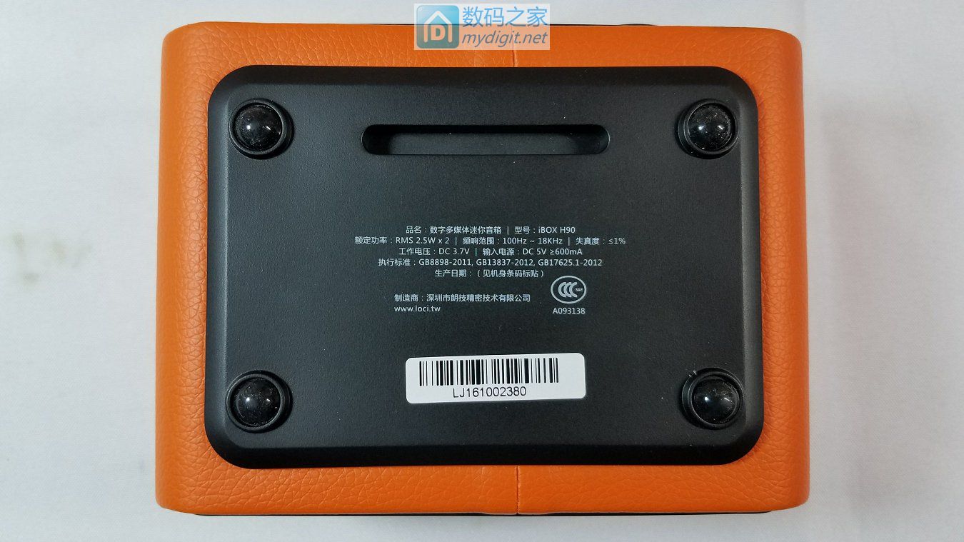 皮革+木质=好音质？简评朗技iBOXH90创意无线蓝牙音箱性价比