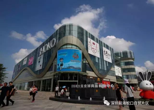 港货中心,港货商品批发中心