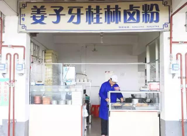 长沙民政学院一所来了就不想走的大学