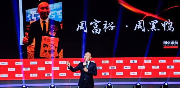 一根鸭脖让三个家族一夜暴富：周黑鸭藏得最深，煌上煌没有套路