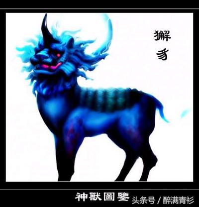 古代神兽大全排名,古代神兽大全镇宅