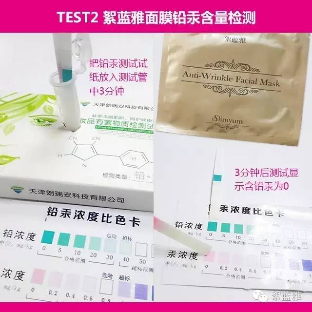 净透润泽保湿面膜测评,透明质酸补水滋润面膜测评