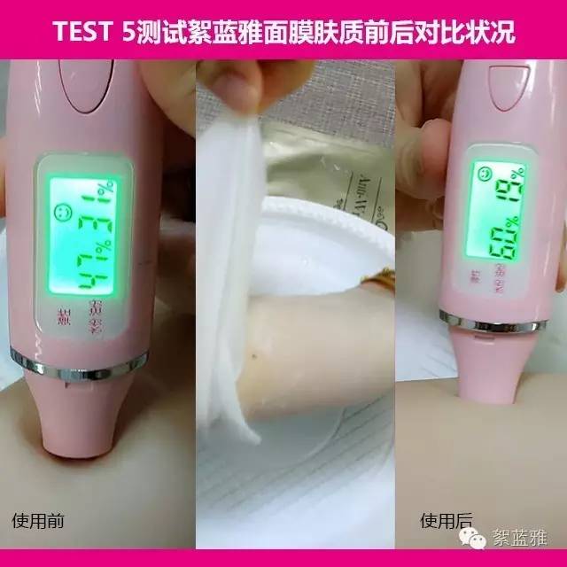 净透润泽保湿面膜测评,透明质酸补水滋润面膜测评