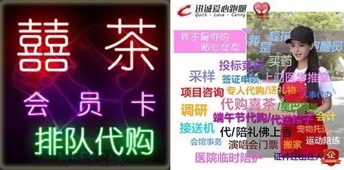 一周神广告：吾皇虐我千百遍我待吾皇如初恋