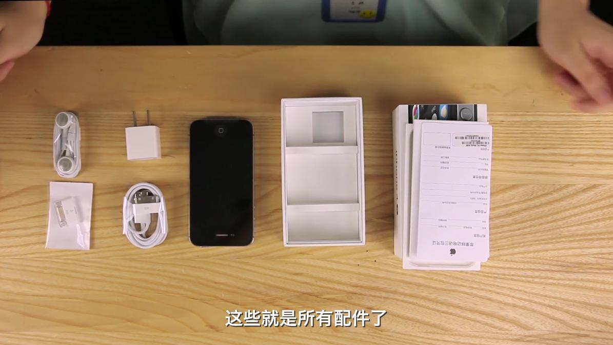 六年前的iphone4s新机开箱,6年前的iphone手机开箱