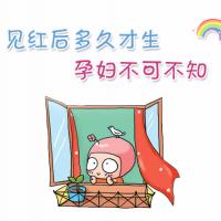孕晚期见红是什么颜色的,孕晚期梦到见红什么预兆