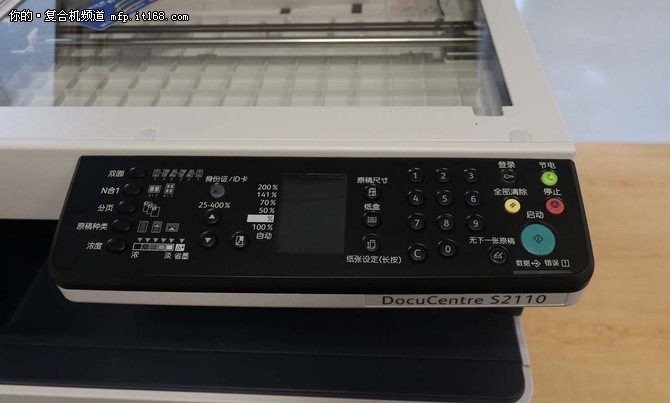 手机连复印机怎么复印身份证,手机里的身份证照片怎么复印