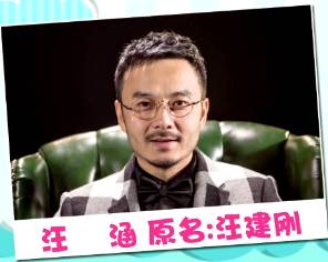 《你的名字》评分,你的名字与数字测试