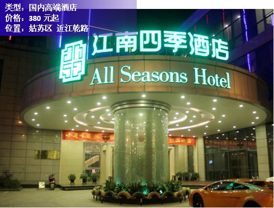 苏州酒店排名前十名2023,苏州前十名酒店