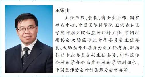 直肠肿瘤的微创手术,直肠良性肿瘤微创手术