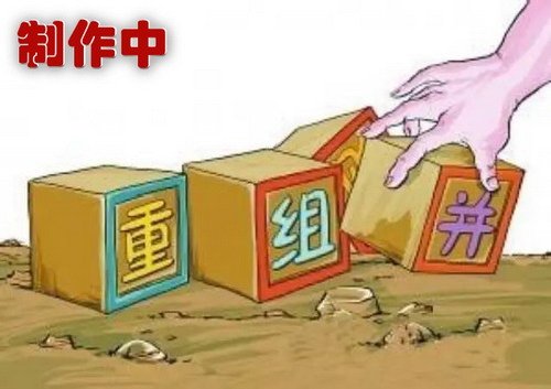 st厦华重组情况,st厦华重组最新消息