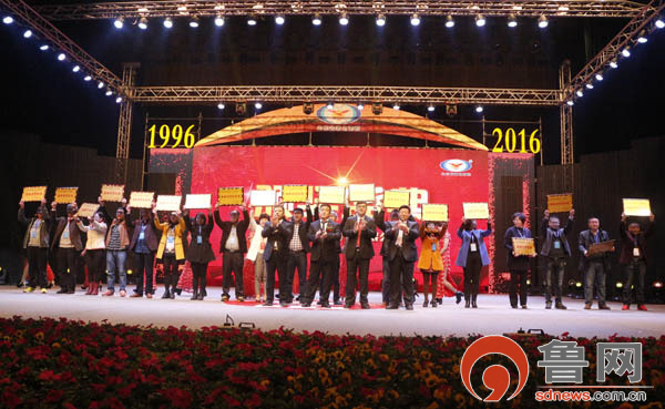 全国各地客商齐聚牡丹城共祝华英食品20岁生日