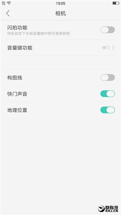 oppocoloros11指纹解锁,oppo手机r7s指纹识别