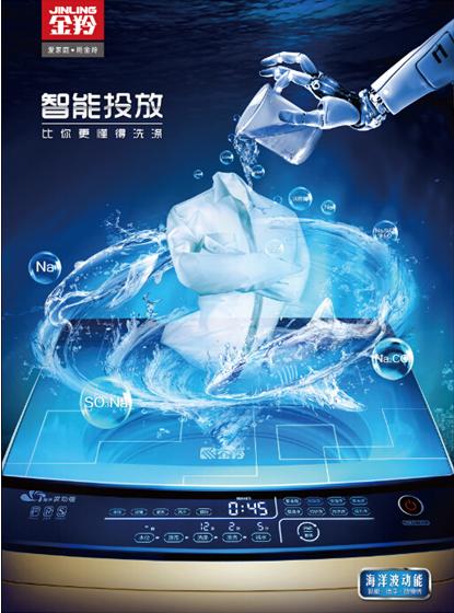 小李子22载得正果金羚洗衣机37年品质终成