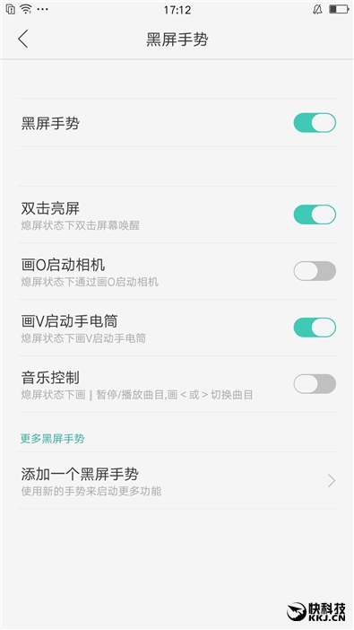 oppocoloros11指纹解锁,oppo手机r7s指纹识别