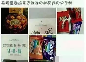 一份伴手礼,盘点明星结婚伴手礼