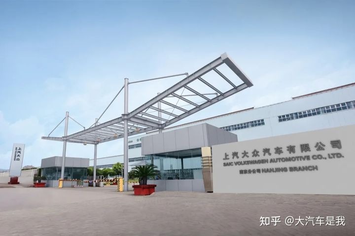 大众南京工厂帕萨特,上海大众南京工厂帕萨特生产线