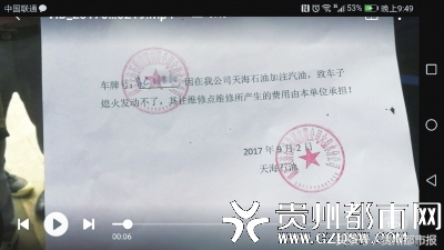 加完油后汽车自动熄火,加完油车熄火了后来又正常