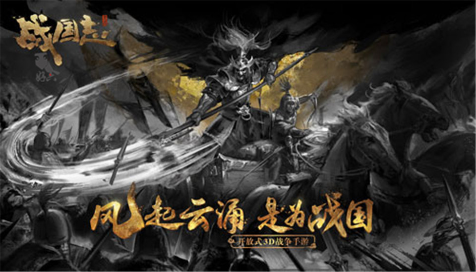 春秋战国国战手游,春秋战国策略手游