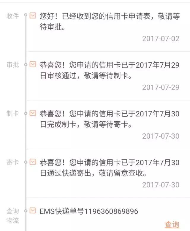 免费办理平安信用卡可靠吗,2023平安信用卡哪个值得办