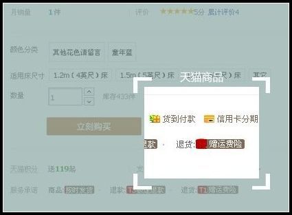 淘宝运费险消费者保障,淘宝买家运费险费用太高