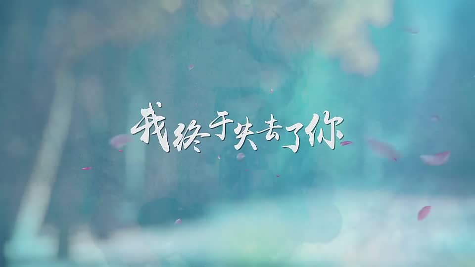 春风十里不如你辛夷去世,春风十里不如你辛夷去世花絮