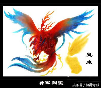 古代神兽大全排名,古代神兽大全镇宅