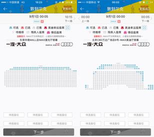 敦刻尔克电影奥斯卡,敦刻尔克电影首映