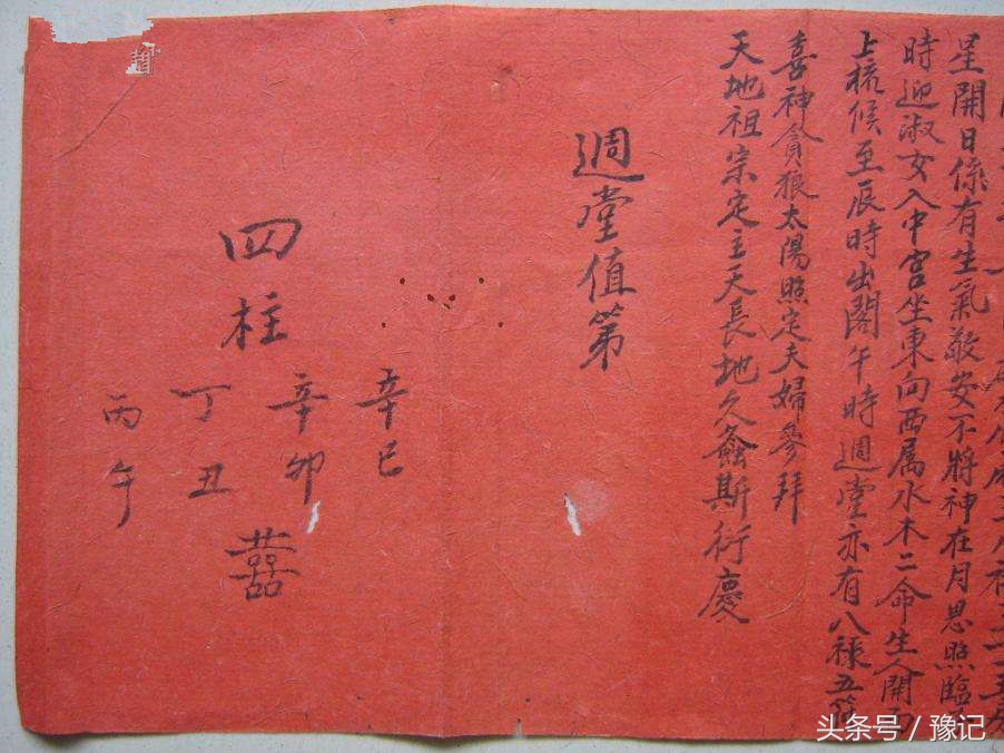 缁撳瑕佸啓鍚堝搴氬笘,濂虫柟缁撳搴氬笘鍐呭鏍煎紡