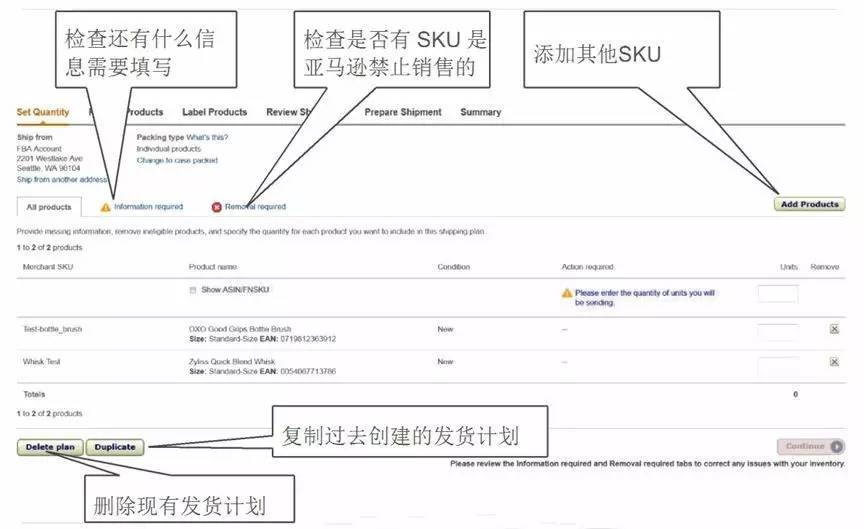 fba创建发货计划操作流程最新,fba发货流程详细讲解