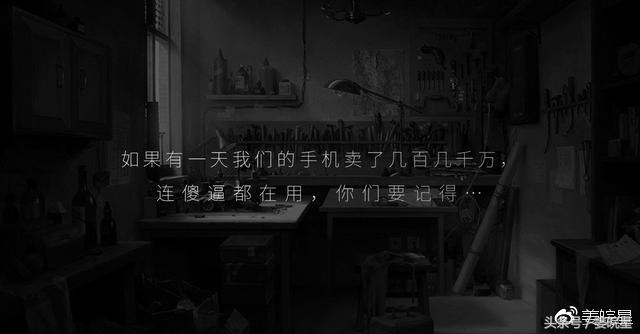 罗永浩发布坚果pro视频,罗永浩坚果pro发布会哽咽