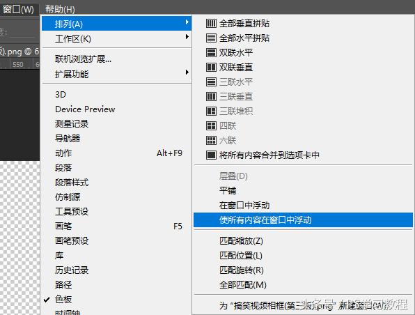 photoshop什么工具可以移动图像,photoshop切图像教程