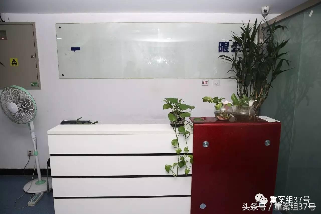 医托最新事件,北京医托案件